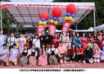 文藻慈善園遊會暨運動會 各國師生飆創意獻愛心