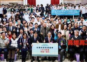 光寶科技創辦人宋恭源捐贈1億元股票 助力母校高雄高工技職教育發展