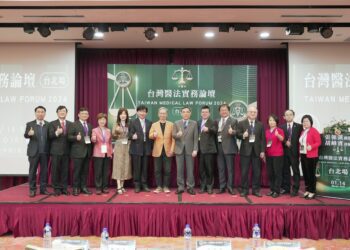 第四屆2024台灣醫法實務論壇-台北場　探討議題多元化