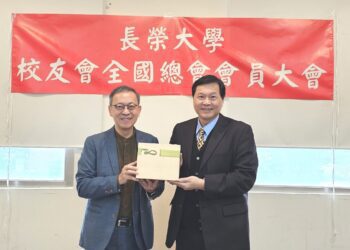 王正坤醫師連任長榮大學校友會理事長 全力支持該校與彰化基督教醫院合作