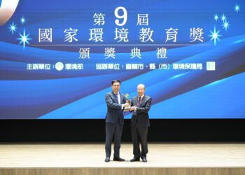 花現環教心動力　花蓮縣獲「第9屆國家環境教育獎」特優及優等獎項