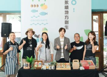 共好一起GO！ 2025東區地方創生共創永續新風貌