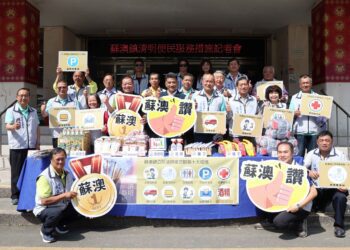 慎終追遠 蘇澳鎮清明掃墓推「十項免費服務」