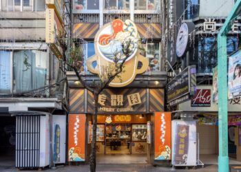 2025「台北造起來」店家甄選！即日起至5月15日止開放報名