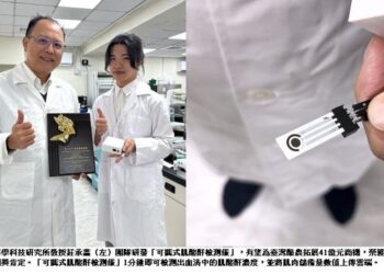 1分鐘快篩提升牛乳產值　中山大學獲國家新創獎