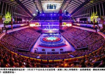 佛光山小巨蛋禪淨共修 全球點燈共祈世界和平