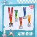 2025屏東馬拉松「屏實力開跑」 即日起開始報名