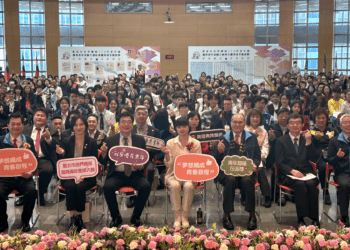 點亮新北未來!108位優秀青年獲表揚 展現無限可能