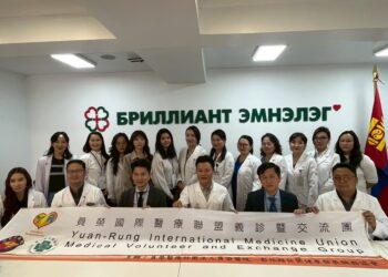 員榮醫院、台中榮總赴蒙古義診 將安排腦瘤、肝癌及脊損傷患者來台就醫