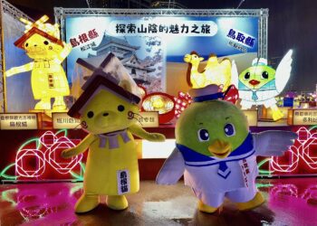 日本山陰花燈在桃園 點亮鳥取直飛預告