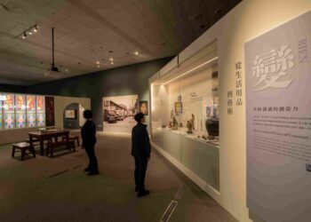 「拼．靚：臺灣客家多重面貌」客家文物聯展 獲美國Ｍuse設計金獎