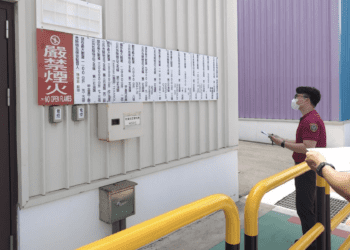 全國首創 桃園率先修法 強化高風險化學品管制