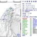 快訊／17時06分5.7地震最大震度5弱　全台18縣市有感