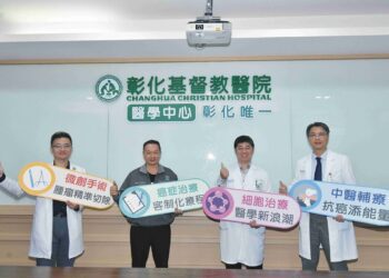 影音／壯男意外發現癌症第四期 彰基複合式治療奏效