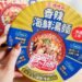 聯名泡麵熱銷破百萬!限量開碗回饋 大獎iPhone15