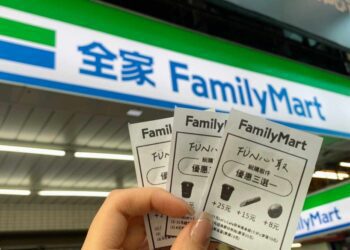 全家2月取件優惠三選一   有吃有喝銅板價