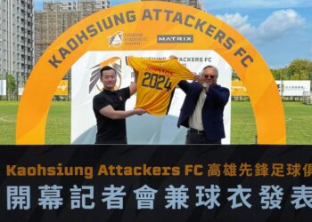 完成高雄運動城市拼圖   ATTACKERS先鋒女足報到