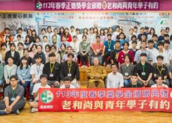 正德獎學金助弱勢學子　逐夢踏實愛心永續