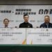 高苑工商VS.先鋒Attackers VS.博田醫院三方簽署MOU 打通高雄運動醫療脈絡
