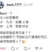 台北人愛飛東京卻嫌宜蘭遠!網酸:今年出國比國旅還多