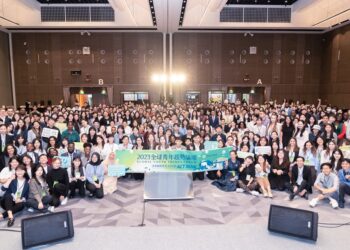 響應淨零轉型新生活  全球33國青年齊聚臺灣  友邦青年部會首長與談分享