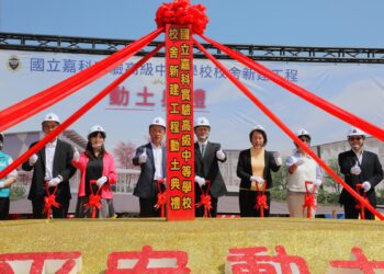 嘉科實中新校舍動土 打造智慧永續校園 培育科技人才
