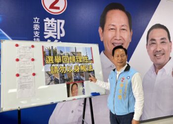 影音／鄭俊雄選舉看板旗幟接連遭到破壞　呼籲選舉回歸理性勿以身觸法