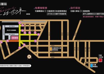 五月天「Just Love It！一路向東」1/18~1/19花蓮重磅登場