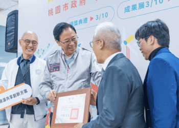 創新點子改變桃園 張善政表揚優秀提案 激發智慧治理新動能