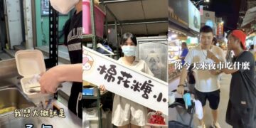 新世代夜市經濟學 攤商將行銷觸角延伸至TikTok 短影音成拓展客群、獲取成長動能的關鍵