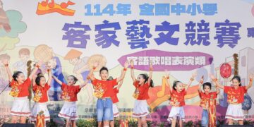 全國中小學客家藝文競賽東區初賽 500多位師生展現學習成果