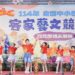 全國中小學客家藝文競賽東區初賽 500多位師生展現學習成果