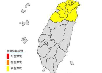 降溫！大陸冷氣團南下　7縣市發布低溫特報「下探10℃以下」