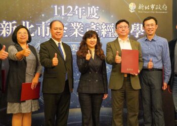 企業轉型新引擎 新北市企業產經大學結業典禮 創造永續競爭力