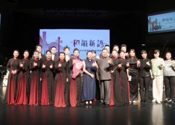 和韻新語～北京民族樂團新年音樂會 驚艷高雄佛光山