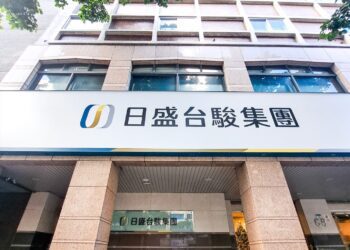 日盛台駿完成31億元聯貸營運添豐沛動能