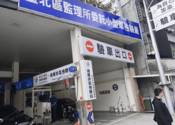 AI助力環保 新北推機車排氣定檢加油站便捷新服務