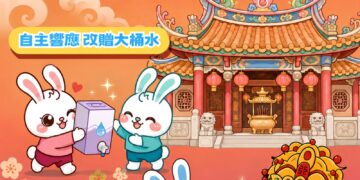 嘉市推動綠色遶境　自備環保杯讓信仰與永續同行
