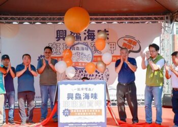 興鱻海味市集登場  興達港區漁會百人石斑魚飯湯免費嚐鮮