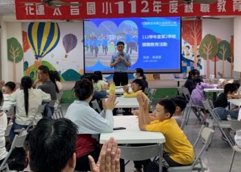 太昌國小親職教育 與孩子一起種下幸福的種子