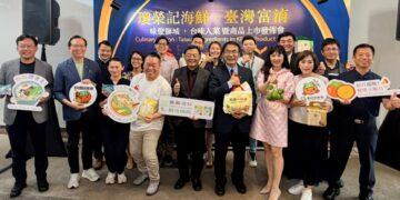 嘉義優鮮攻進新加坡餐飲市場　阿里山烏龍茶拉麵入菜單