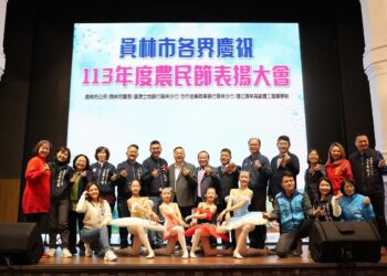 員林市慶祝113年農民節表揚　120位人員獲肯定 對農業貢獻與辛勞