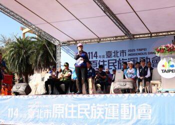 114年度臺北市原住民族運動會族魂奔騰 團結無限熱血開賽