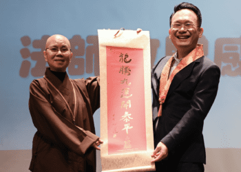 靈鷲山普仁獎21年 桃園副市長讚善良之美 感謝學校共同培養美好價值