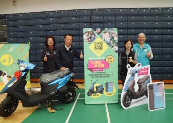 嘉義縣產業徵才專區抽大獎　投履歷有機會得機車