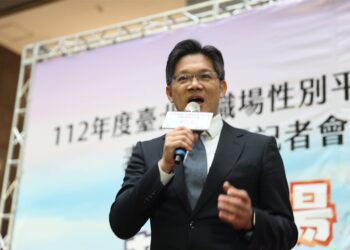 臺北市職場性別平等認證　30家事業單位獲獎