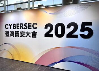 2025資安大會DBSAFER化身企業資安防護堅實堡壘