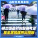 全台放颱風假 勞動部:勞工照常出勤者「雇主宜再加給工資」