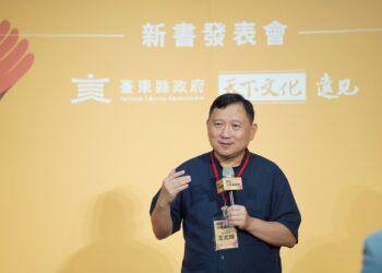 臺東藝術  環境與人的對話  新書發表會