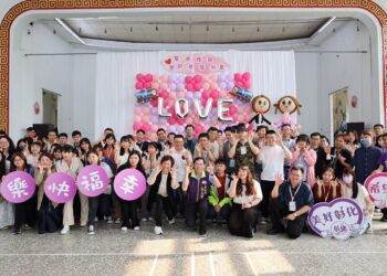 增進兩性互動機會　彰化公教未婚聯誼奔向幸福列車